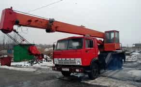 Автокран