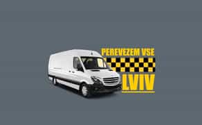 Вантажні перевезення Львів