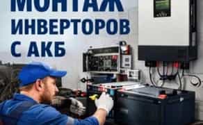 Електромонтажні роботи в Одесі під ключ