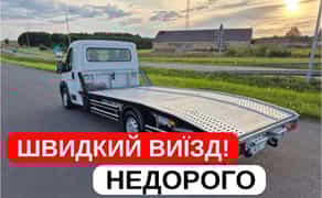 Евакуатор 24/7 Тернопіль, Эвакуатор, Автовоз, Лафета