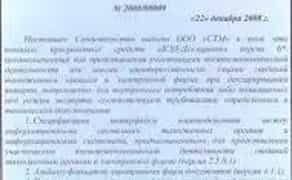 Переведення товаропровідних документів для митниці;