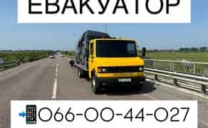 Евакуатор Цілодобово Дешево
