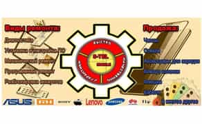 Терміновий ремонт мобільних телефонів і планшетів — швидко та якісно від 200 грн.