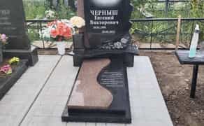 Установка пам'ятників