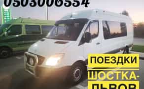 Пасажирські перевезення! Україна, Європа! Послуги евакуатора!