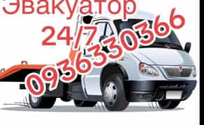 Цілодобовий евакуатор 24/7 по Україні — швидко та надійно