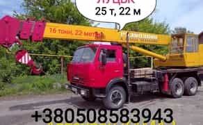 Послуги Автокрана КаМаз 25 т, 16 т, 22 метри. ЛУЦЬК