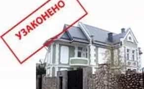 Декларація про готовність об'єкта до експлуатації