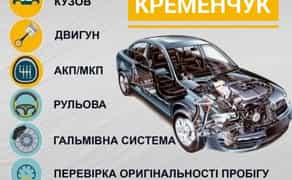 Професійний автопідбір під ключ
