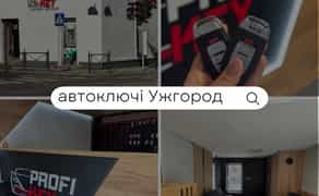 Автоключі, повна втрата, дублікат ключів,прошивка, чіп тюнінг, одометр