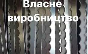 Ножі для хліборізки . Ніж . Підточка . Хліборізка .
