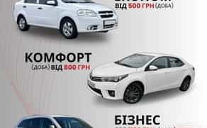 Авто м Вінниця, найкращі умови