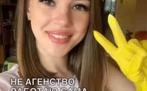 Прибирання будь-якої складності від 800. Оцінка по відео. Чи не фірма. Весь Харків