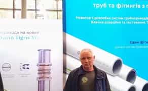 Сантехнік в Черкасах