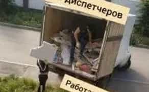Вивіз сміття, вивіз будівельного сміття Газель, Вивіз мотлоху з гаража