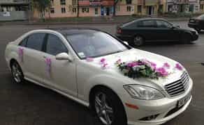 Мерседес на весілля