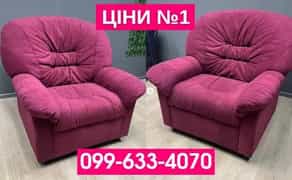 Перетяжка мебели Николаев. Перетянуть диван. Ремонт дивана.