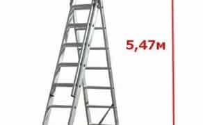 Стрем'янка, драбина висотою 7.9 м