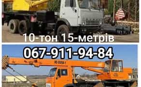 Автокран Київ та область замовити кран