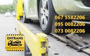 Евакуатор, Технічна допомога в дорозі, Підзарядка акумулятора