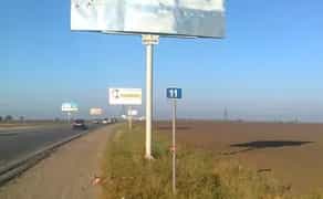 Ваша реклама на щиті. Великий потік