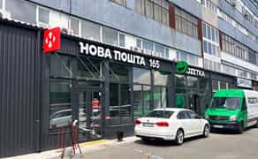 Комерційне приміщення 2 -й поверх 175м.кв