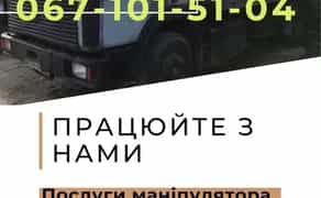 Послуги маніпулятора до 10 тонн: Перевезення та монтаж.