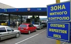 Перегон авто закордон та в Україні. Швидкий та безпечний перегін Вашого авто