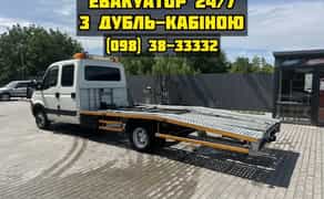 Евакуатор 24/7 Хорол, Лубни, Пирятин, Миргород, эвакуатор
