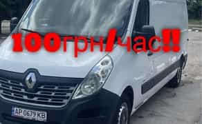 ШОК ЦІНА!! Грузоперевозки, Вантажоперевезення!! Renault Master