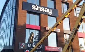 Зовнішня та внутрішня реклама | Повний цикл