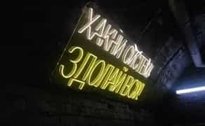 Виготовляємо неонові вивіски під ключ , розробка макетів