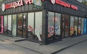 Брендування торгових точок