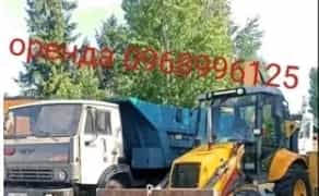 Екскаватор погрузчик