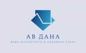 Річна звітність ФОП ( всіх груп та систем оподаткування)