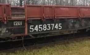 Вагон- Платформа-Швидка відправка