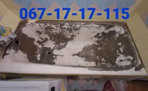 Реставрація ванн металевих, акрилових, чавунних та піддонів.