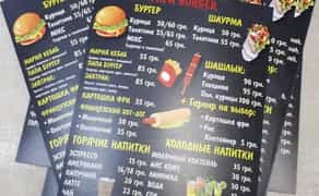 Макетування і виготовлення меню