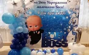 Банери та каркаси для свят