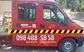 Евакуатор, допомога на дорозі 24/7