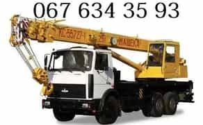 Автокран 25 та 50т Стріла від 21 до 60 м