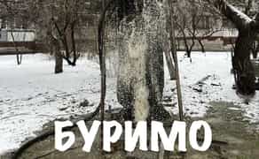 БУРИМО ВЗИМКУ! Буріння свердловин по граніту малогабаритною буровою