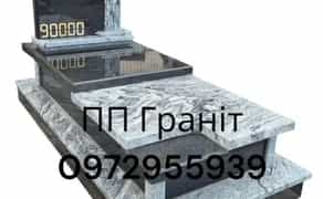 Європейські гранітні пам'ятники.Великий вибір каменю.