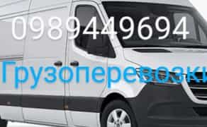 Квартирные офисные переезды.