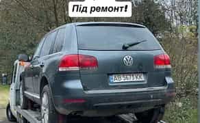 Автовикуп 24/7 Терміновий викуп вашого авто Евакуатор