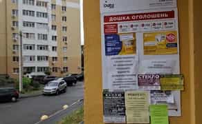 Розклеювання - друк Ваших листівок та оголошень.Печать оголошень А4 А5 А6