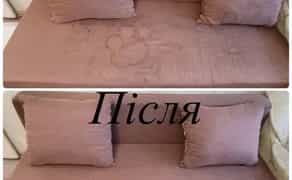 Хімчистка меблів: терміново та якісно