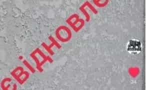Євідновлення, виконаємо роботи по програмі євідновлення