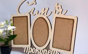 Фоторамки із дерева, іменні фоторамки, рамка метрика, ArtEfim