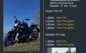 Мотоцикл YAMAHA MI-03